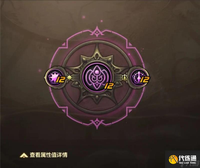 DNF委托玩法指南-DNF委托怎么玩