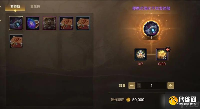 DNF委托玩法指南-DNF委托怎么玩