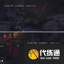 燕云十六声化马记奇遇任务完成攻略