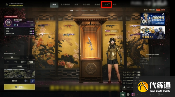 游侠网2