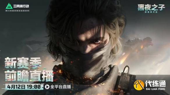 游侠网4
