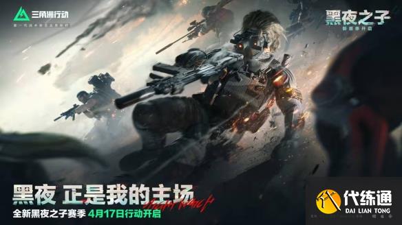 游侠网4