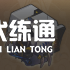 崩坏星穹铁道彦卿遗器怎么搭配