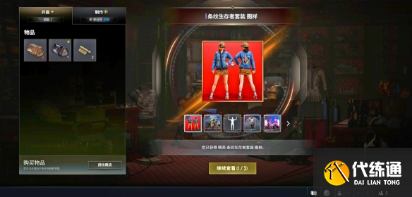 游侠网3