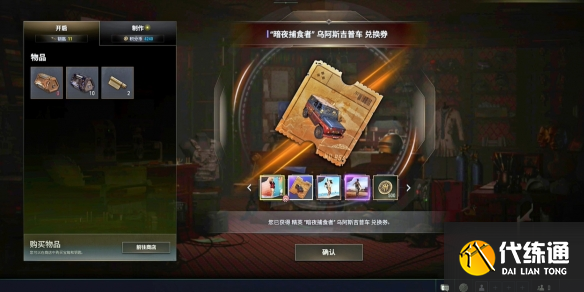 游侠网4