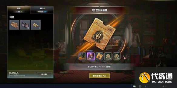 游侠网5