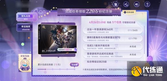 游侠网4