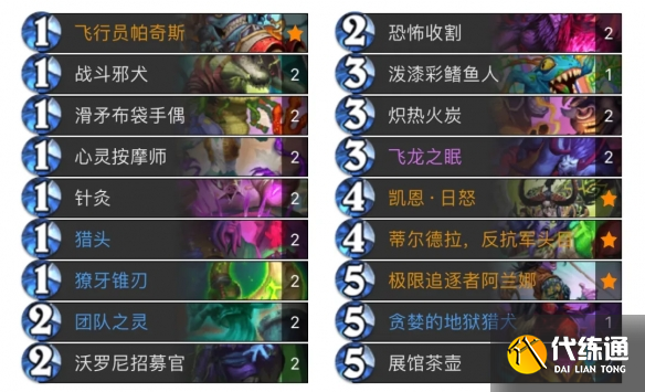 游侠网6