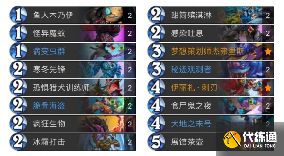 游侠网8
