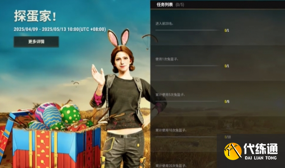 游侠网3