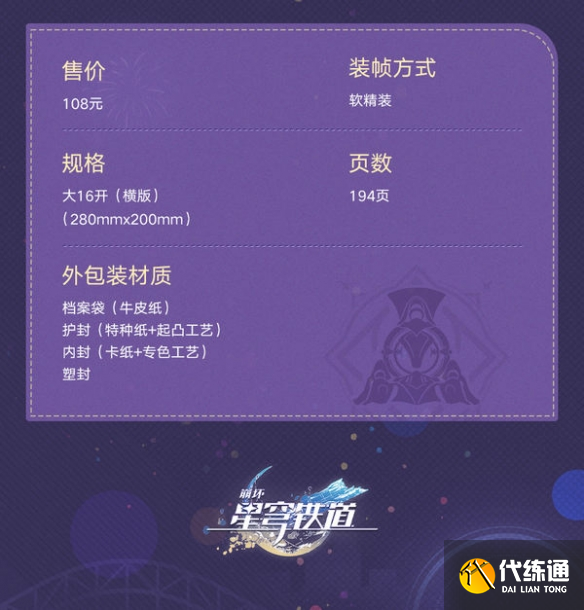 游侠网4