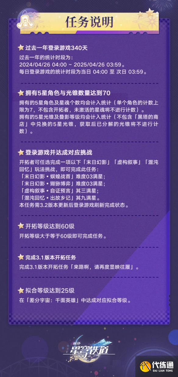 游侠网7