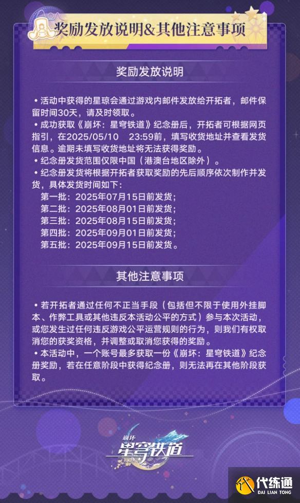 游侠网12