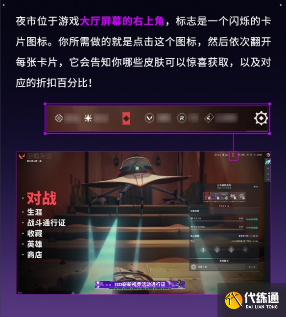 游侠网3