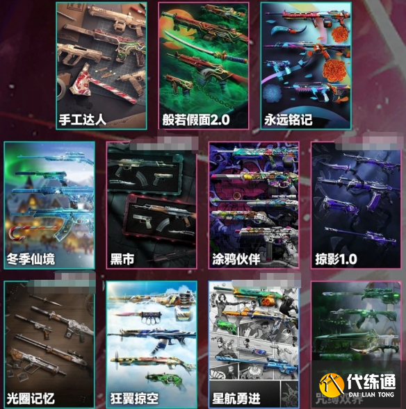 游侠网5
