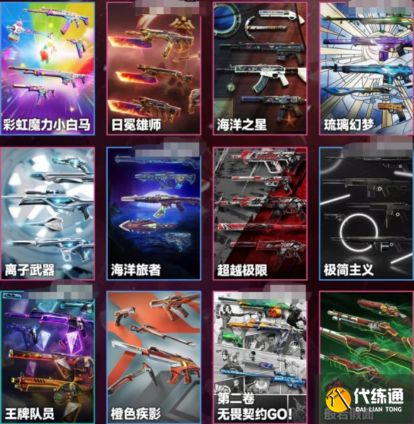 游侠网6