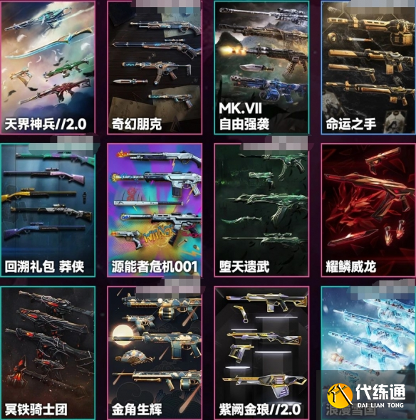 游侠网7