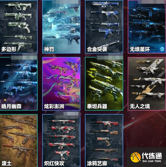 游侠网9