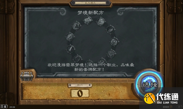 游侠网7