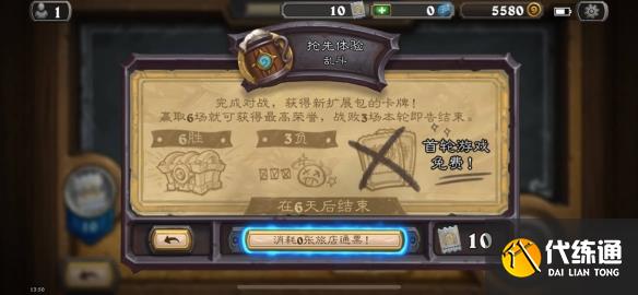 游侠网9