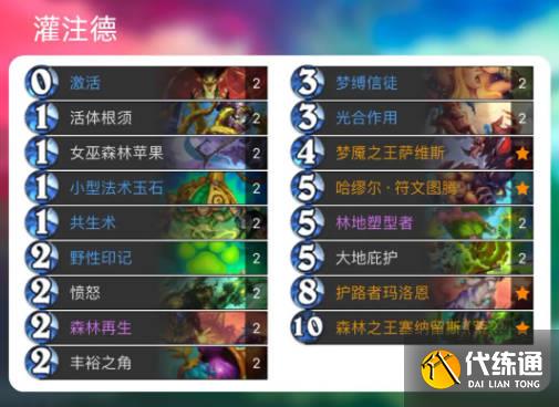 游侠网12
