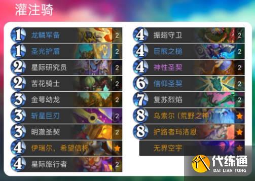 游侠网14