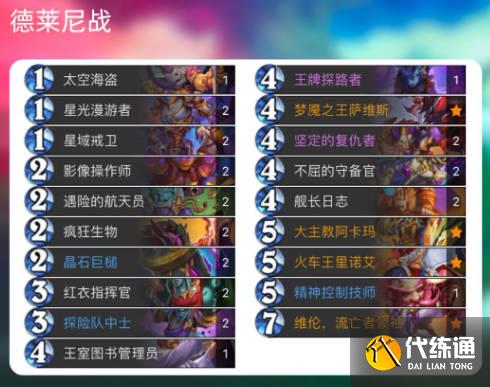游侠网16