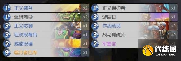 游侠网18