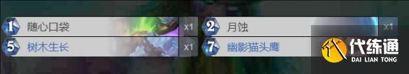 游侠网20