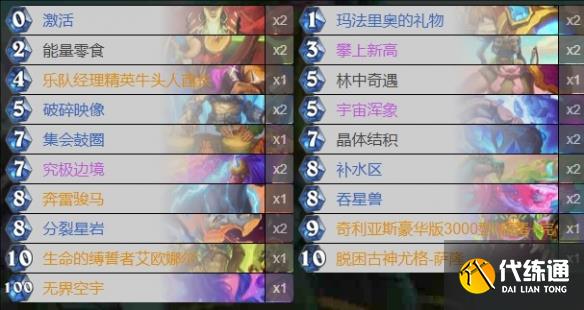 游侠网23