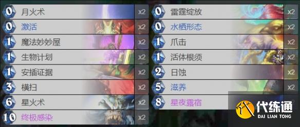 游侠网43