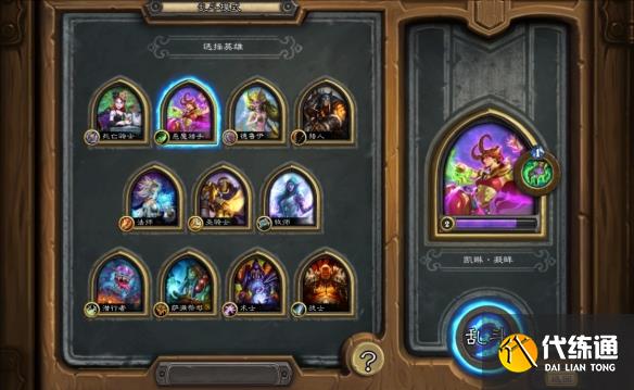 游侠网48