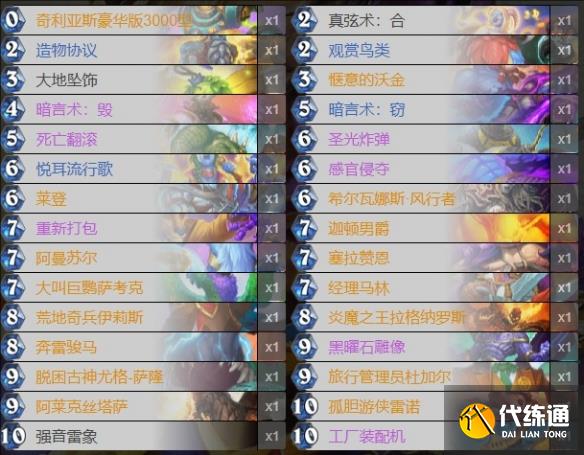 游侠网54