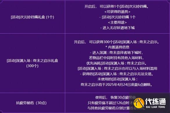 游侠网4
