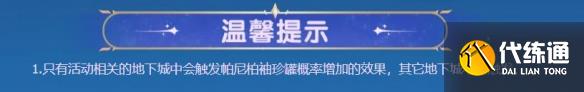游侠网4