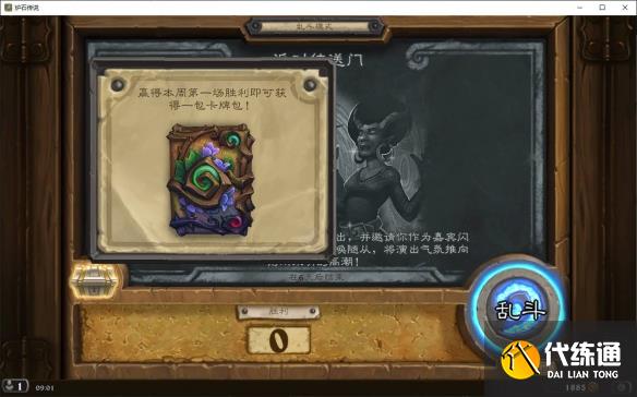 游侠网3