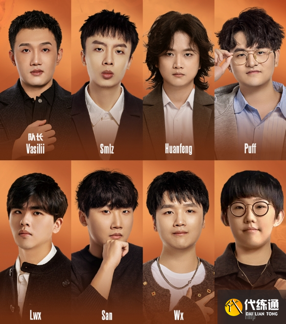 游俠網8