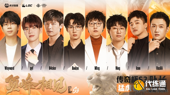 游俠網6