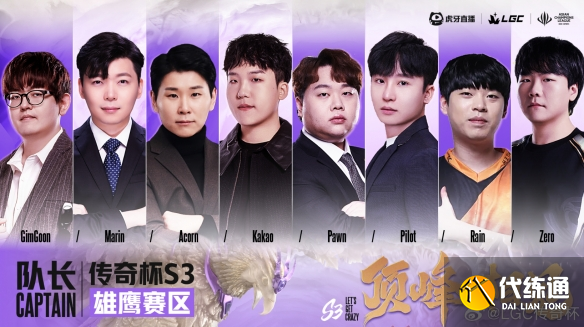 游俠網7