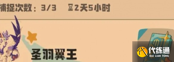 游侠网5