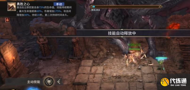 潮汐守望者杰拉怎么样