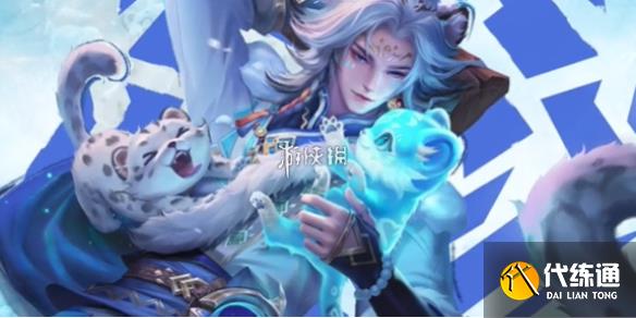 游侠网1