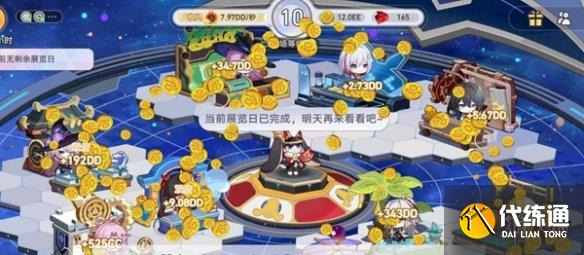 游俠網10