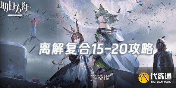 游侠网1