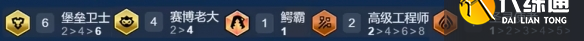 游侠网3