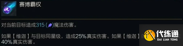 游侠网7