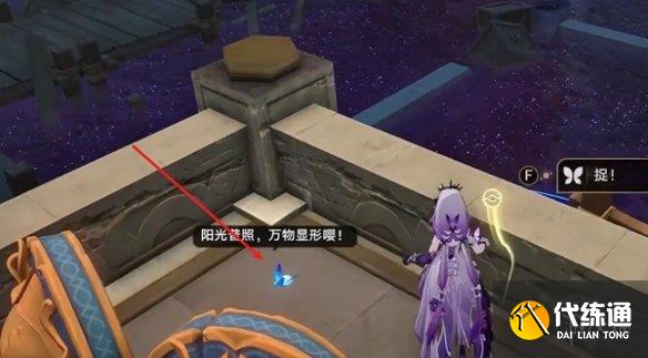 游侠网7