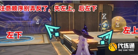 游侠网6