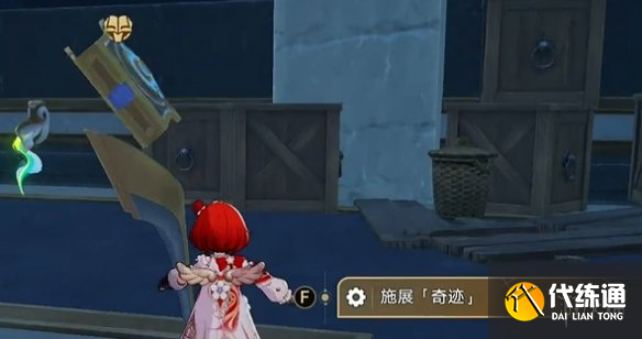 游侠网14