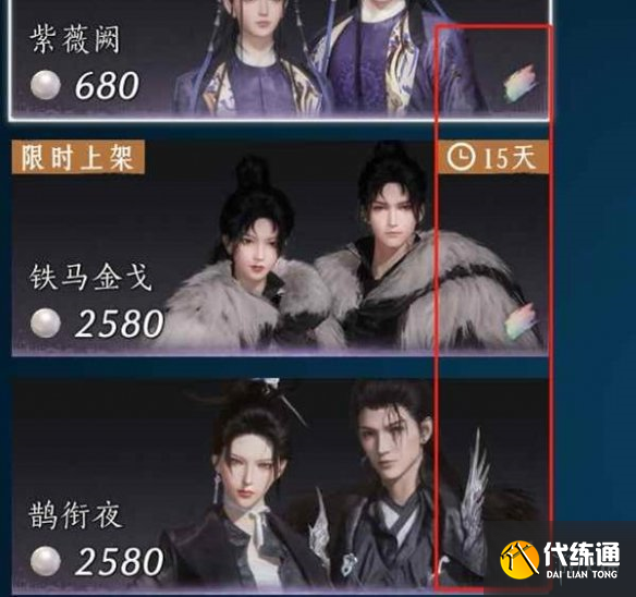 游侠网3